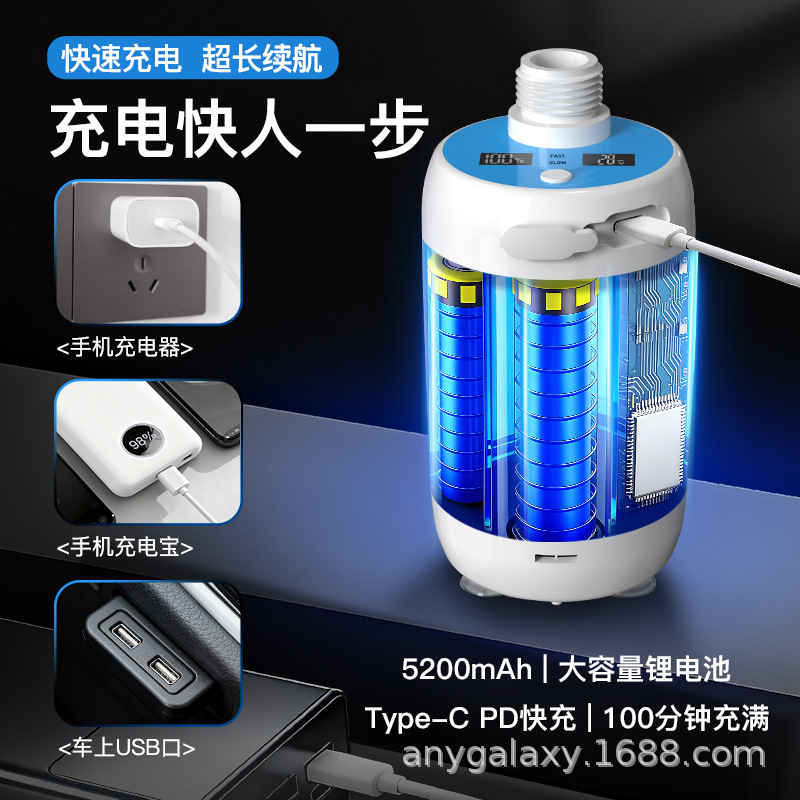 Ducha Eléctrica Portátil Recargable para Camping y Mascotas image 5