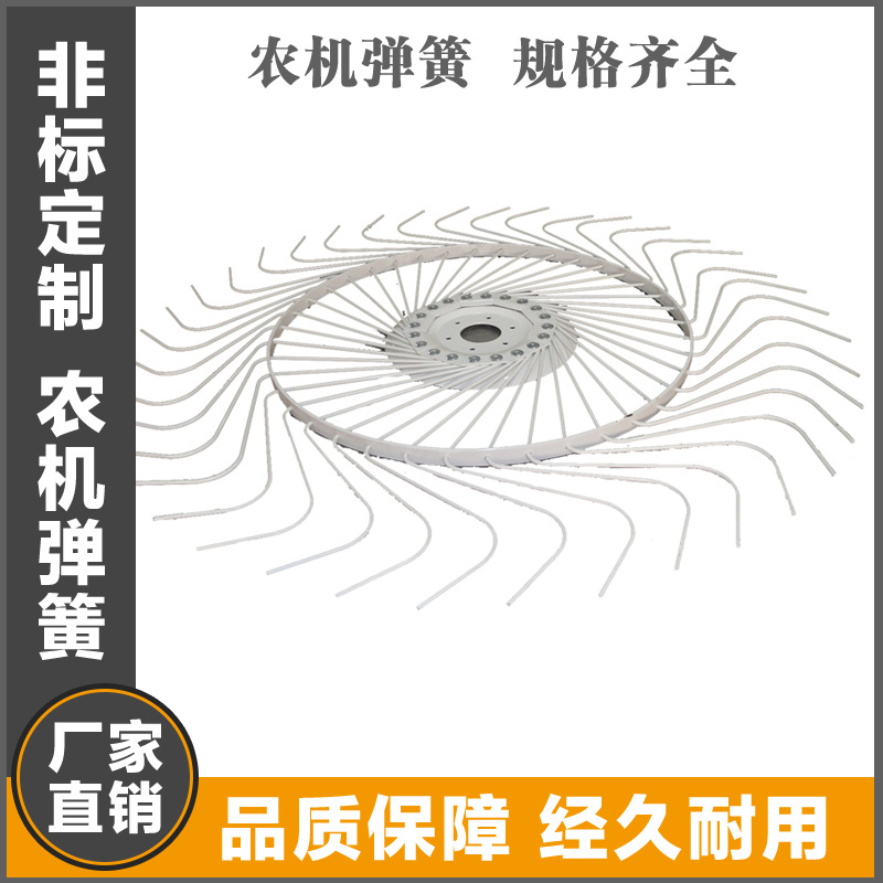 农机机械收割机 割草机配件 农机弹簧 弹齿 质量保证 工厂直销