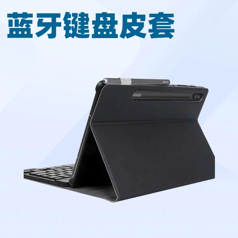 For Tab S9 11" X710 Bluetooth Keyboard Tab S7 11" T870 Protective Case S10 Fe