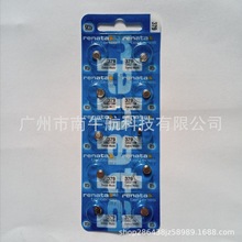 ������r����ԭ�b��ʿ renata ��{�_SR521SW /379���b�����y늳�