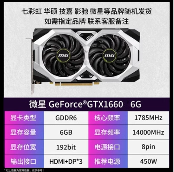 Совместимые графические карты (ASUS и мультимарочные) — GTX/RTX 1050–2060S assorted refurb models