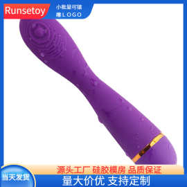 女用自卫慰器高潮振动舔按摩女性震动棒AV性具学生情趣性激情工具