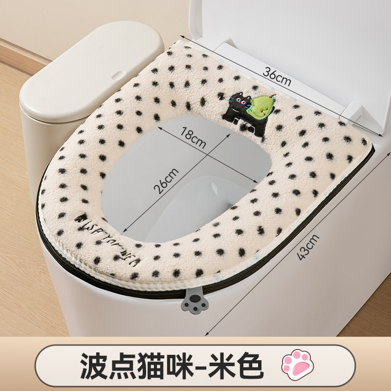 马桶坐垫冬季套垫圈四季通用拉链款马桶垫加绒加厚可水洗马桶垫|undefined
