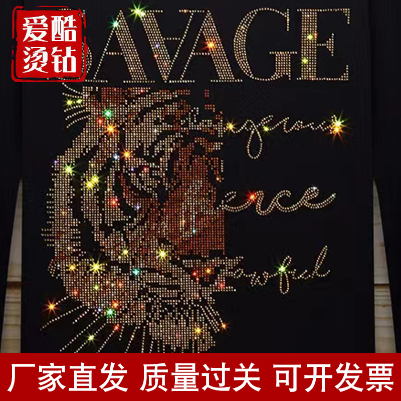烫珠钻双面A钻烫砖虎头烫图案中东T恤衣服车座烫图国产烫钻定制