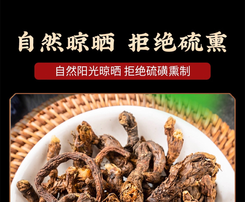 Dried Picrorhiza Root Slices Hu Huang Lian 胡黄连 Traditional TCM Herb 50g Pack preparation