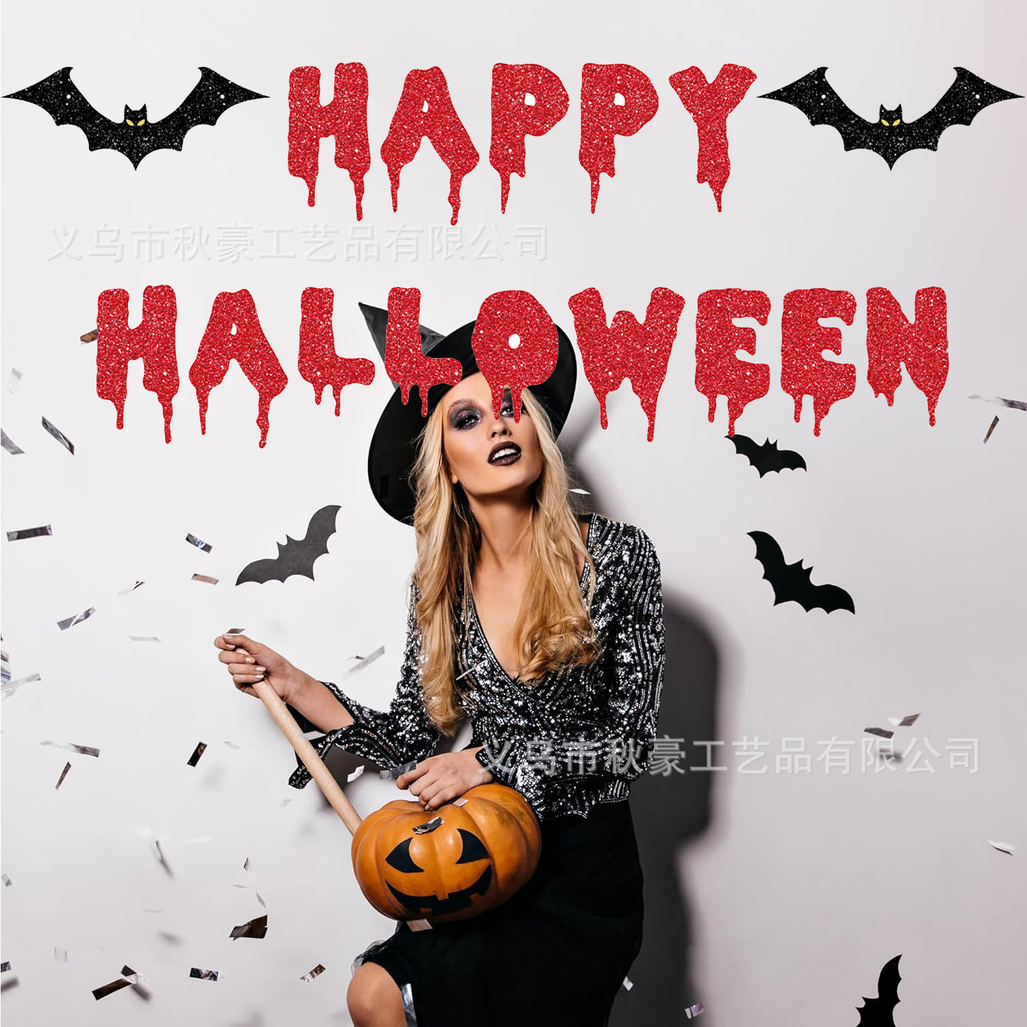Banners de fiesta de Halloween Suministros de decoración de fiesta feliz de Halloween Bat Cross-border 2024 nuevo