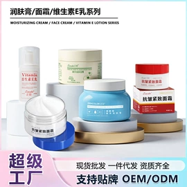 贴片面膜;洁面产品;护手霜