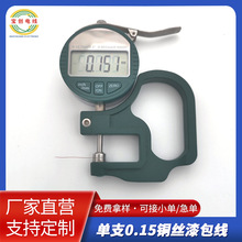 �߼��ȟo���~��֧0.15����� 1/0.15�͸ߜ��~������enameled wire
