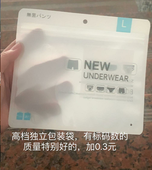 Nueva ropa interior de seda de hielo para mujer sin costuras de una pieza cómoda sin costuras transpirable sexy ropa interior de mujer de seda de hielo