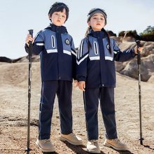 幼儿园园服春秋套装学院风小学生校服儿童班服一年级冲锋衣三件套