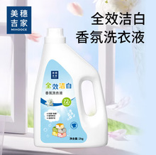 뼪(mihooce)ȫЧϴҺo³־