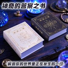 �����֮������澫�b���C���p�Z���նY���Pӛ���S��ӛ�±�