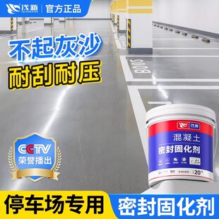 ͣ܇��ˮ�����B͸�̻����ܷ�Ӳ����ĥ������̎�턩���ɰ���愩