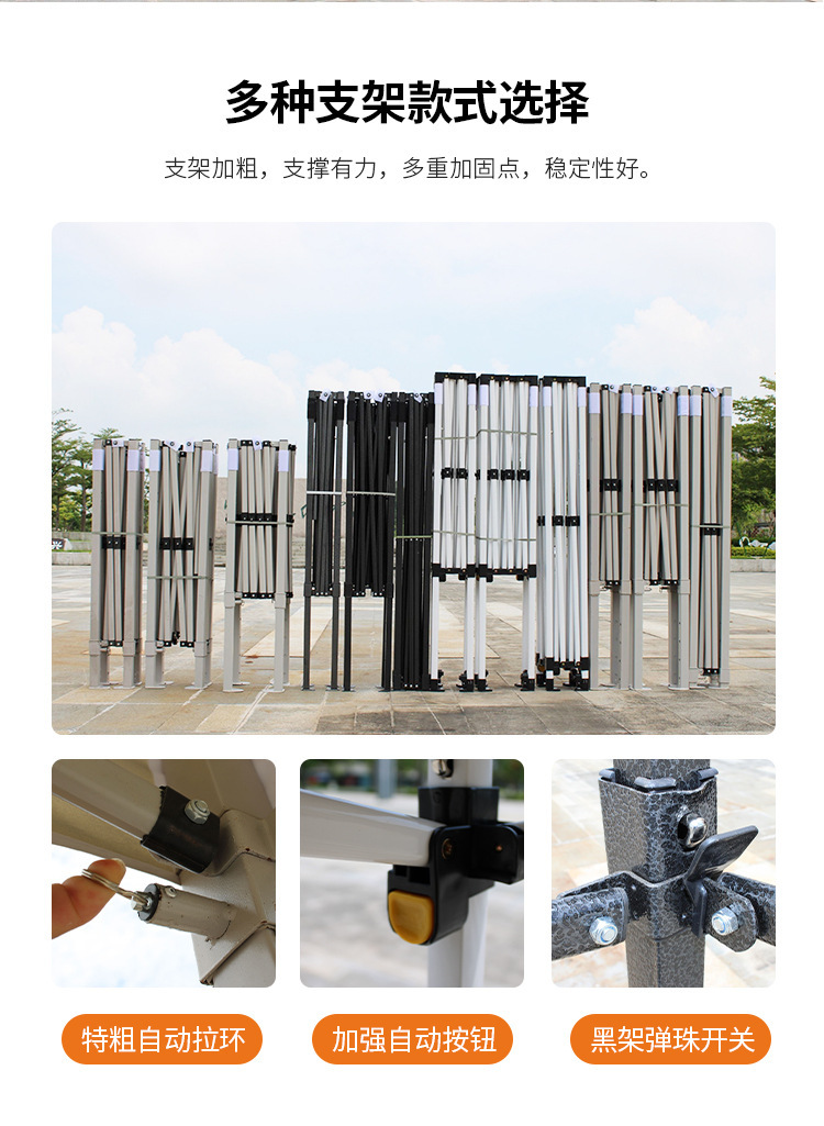 Foldable Tent for Outdoor Market Stalls, Sunshade, Rainproof, Waterproof, Night Market Four-Legged Umbrella, Portable