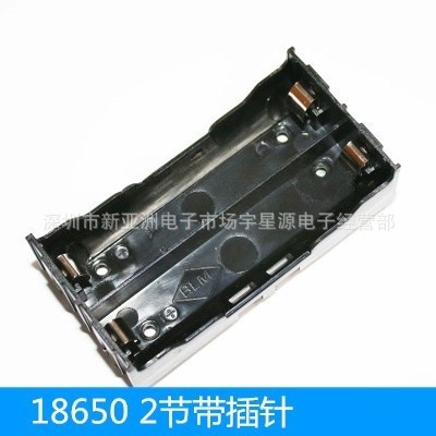 供应电池盒  3位7号带盖带开关