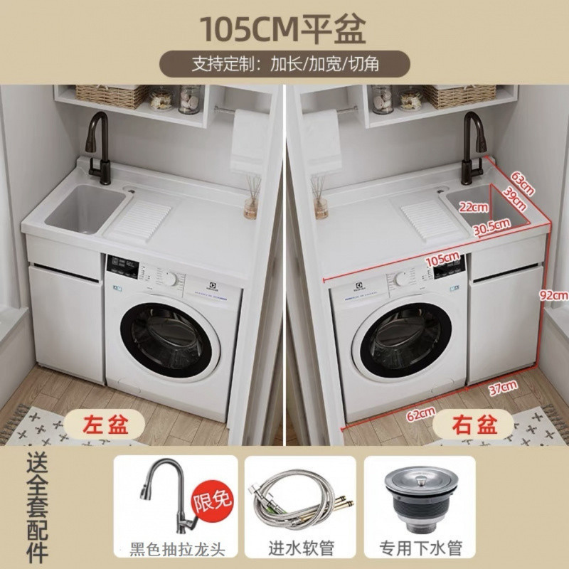 Kxh オールアルミニウムハニカムアルミニウムランドリーキャビネット一体型洗面台洗濯シンクスクラバードラム洗濯機キャビネットバスルーム|undefined