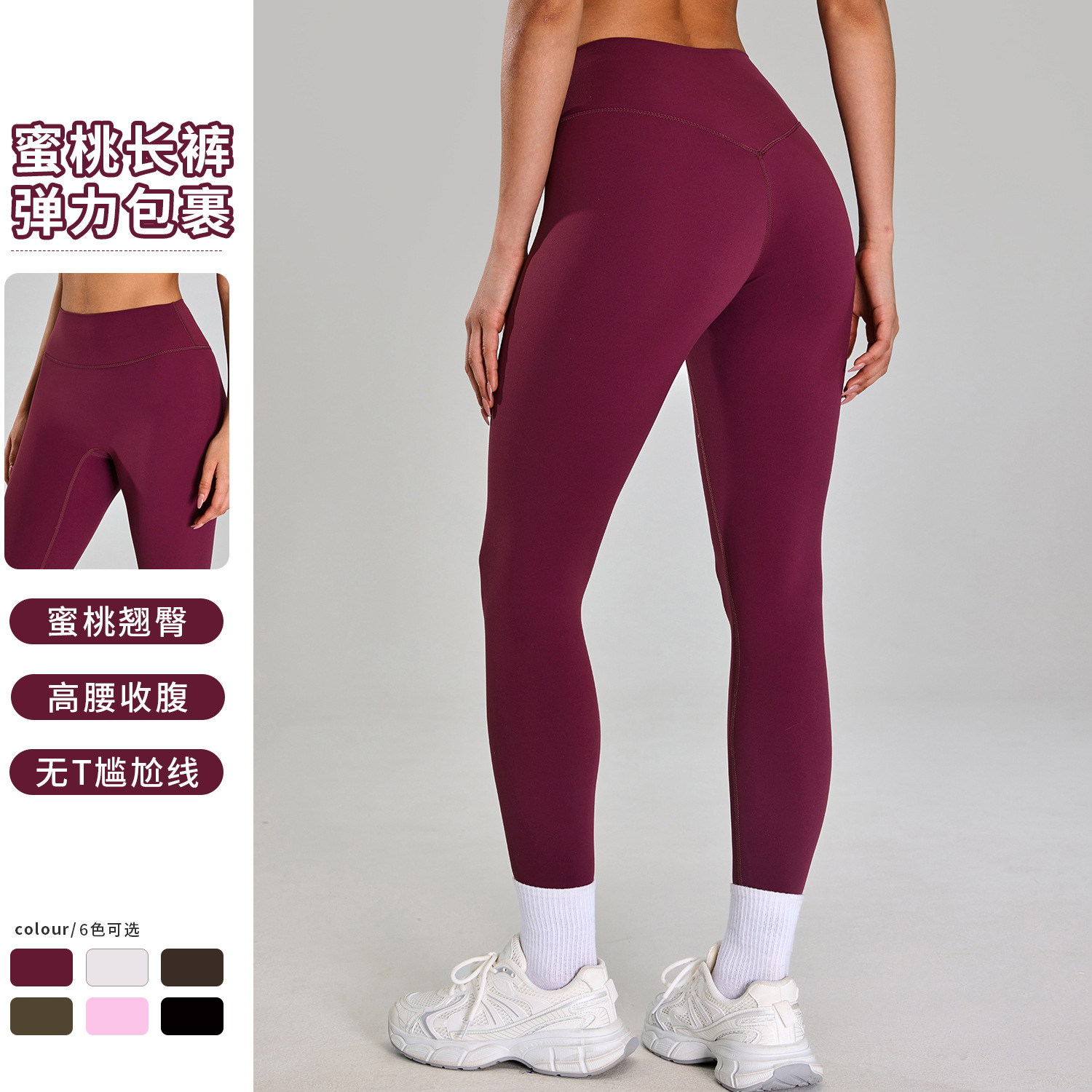 Pantalones deportivos transpirables de secado rápido transfronterizo para mujeres, pantalones deportivos ajustados para correr, pantalones de yoga desnudos de cintura alta y glúteos
