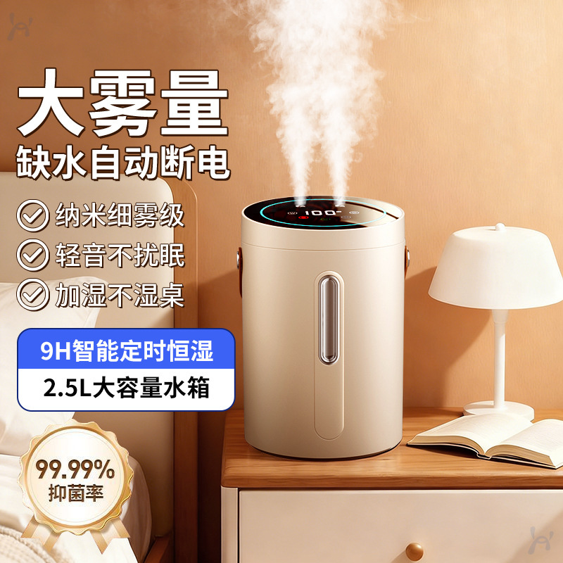 Bedroom Large Spray Humidifier Air Atomizer Desktop Large Capacity Humidifying Aromatherapy Machine Household Spray Machine Wholesale
