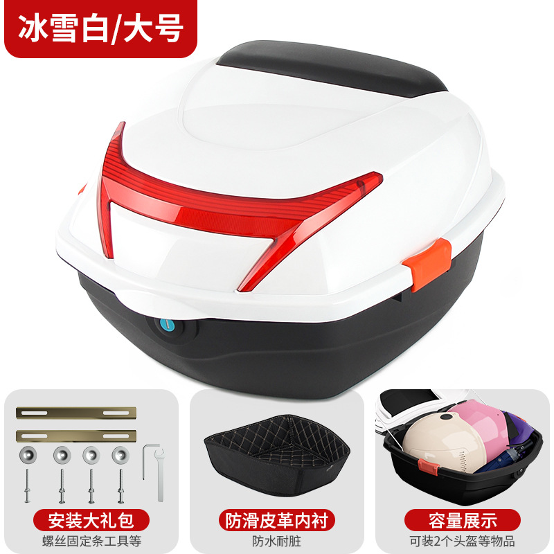 Universal – Electric car tail box Box - lining-version-ice-white-mechanical-lock-free-installation-tools-thickened-lower-lining
