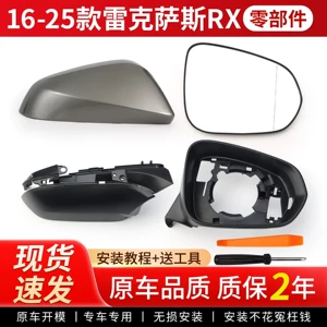 Suitable for 2016-2025 Lexus RX rearview mirror housing, reverse mirror, turn signal, original car reflector lens accessories
