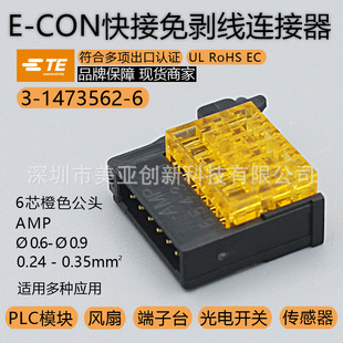 3-1473562-6 amp����te̩��ԭ�be-con���^6о���^�Wķ��SMC������
