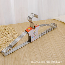 3.0线45cm无磁实心衣架 10只不锈钢加粗成人晾晒架防滑衣服架批发