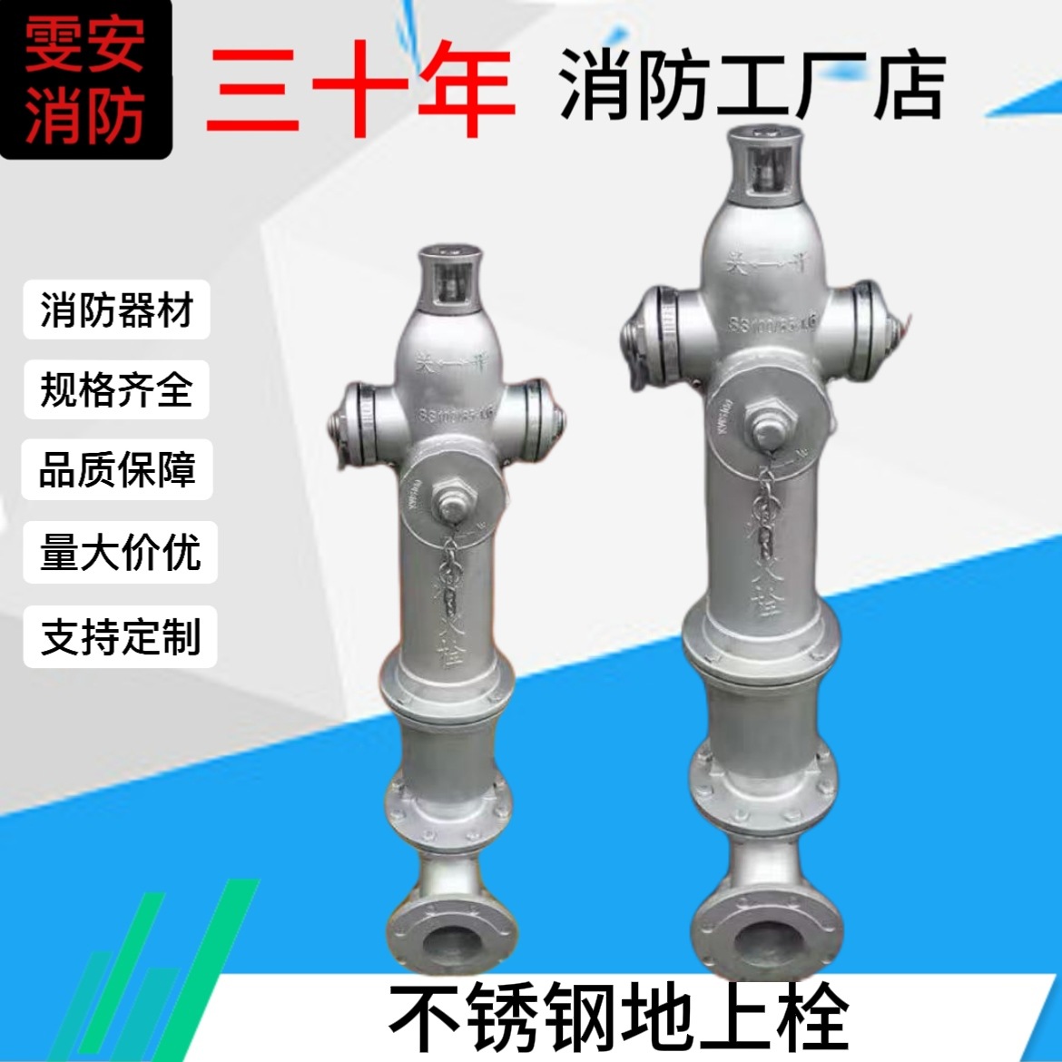 室外地上消火栓不锈钢消火栓不锈钢消防栓304消火栓化工码头