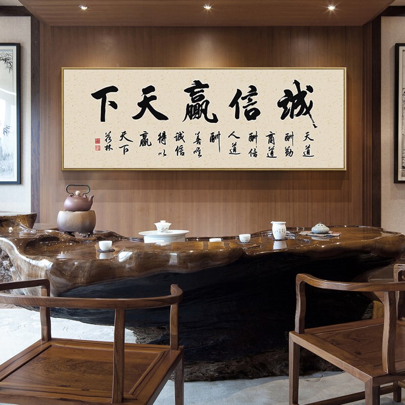 深圳大芬油画村厚德载物牌匾字画挂画书房办公室书法字画装饰励志|undefined