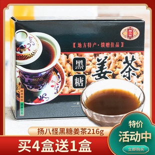 �P���خa�|�P�ֺ��ǽ�����̋��������ǲ�_�216g �I4��1