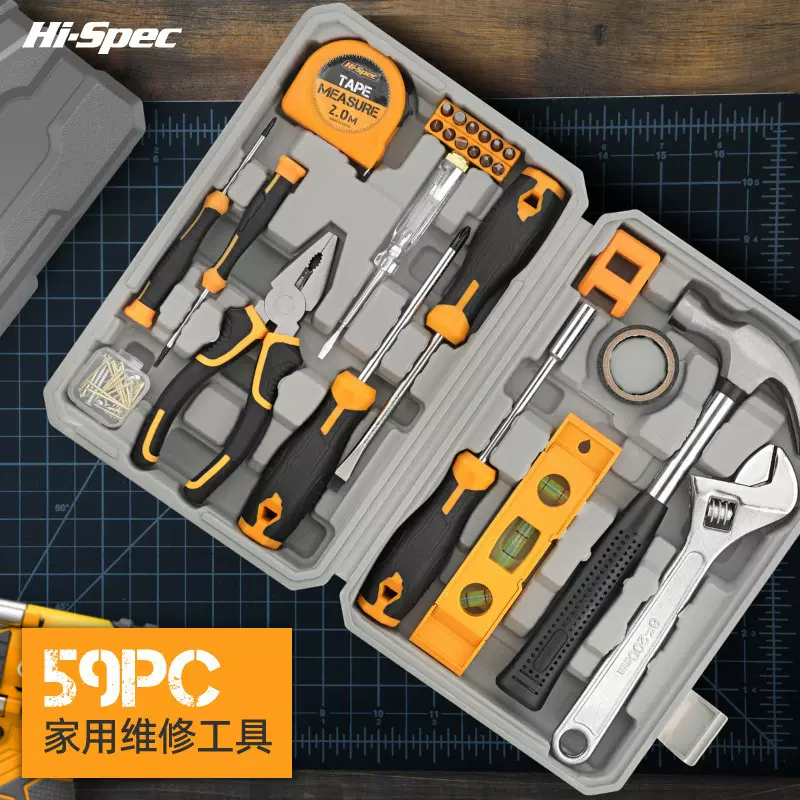 希孟 59件套家用工具套装螺丝刀五金工具箱家庭维修组合套装