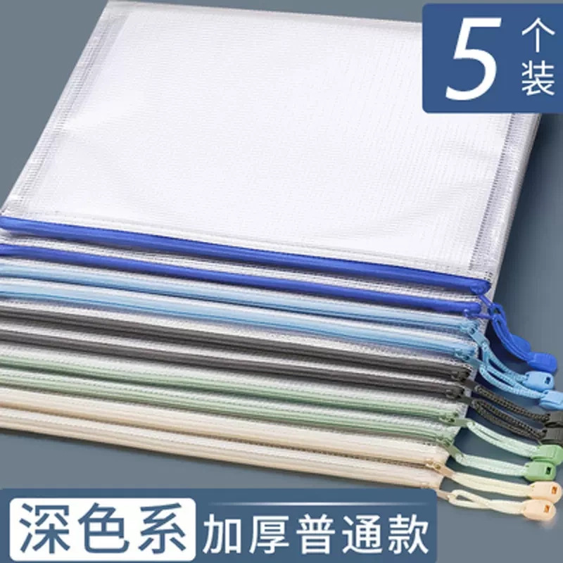 A4/[다크 컬러]: 5장