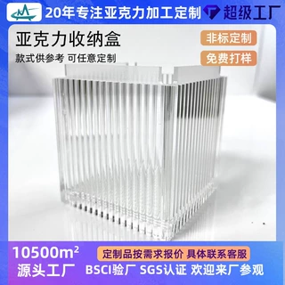 定制亚克力条纹笔筒桌面好物摆件收纳桶创意波纹方盒装饰简约高透