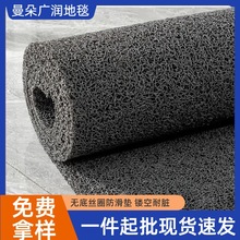 外贸无底丝圈垫淘金毯PVC浴室卫生间镂空防滑垫入户进门垫商用