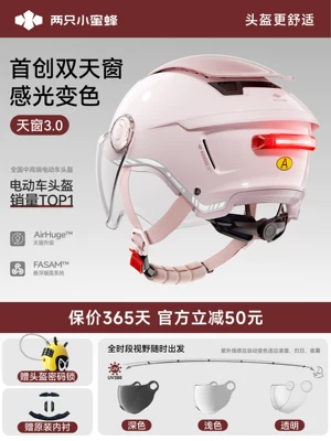 Protection Half Helmet, 2026 New Model | Motosiklet kaskı (dəbilqə) - 30-tail-light-model-color-changing-short-mirror-uv-blocking-rate-99-sakura-pink-one-size-fits-all-adjustable-for-head-circumference-54-62cm-with-knob-adjustment