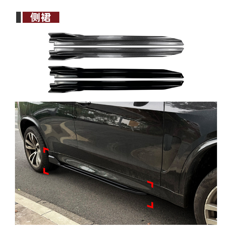 Suitable for BMW X5 F15 M Sport front lip, rear spoiler, top spoiler, front grille, side skirts, rear lip body kit modification