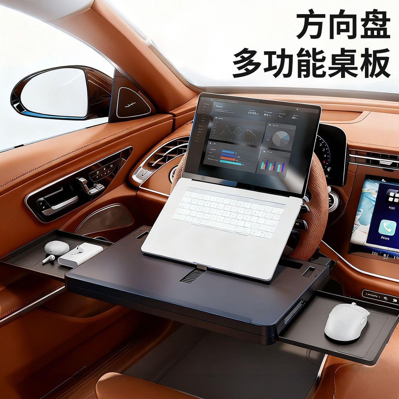 Car-Mounted Small Table Board, Foldable Car Dining Table, Rear Seat Dining Table, Rear Seat Car Office Desk, Multifunctional