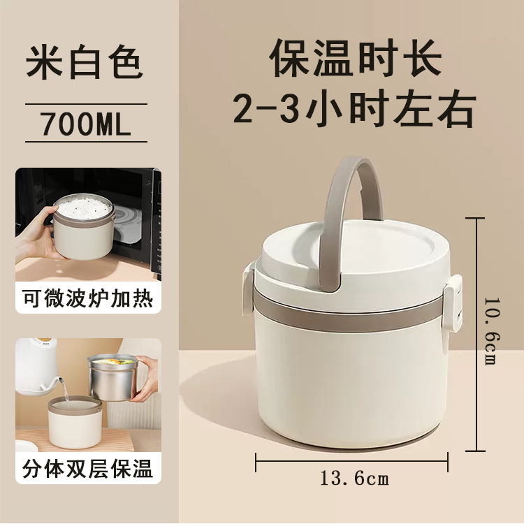 304 caja de almuerzo aislada de múltiples capas de acero inoxidable horno de microondas calefacción lonchera portátil trabajador de oficina lonchera de acero inoxidable