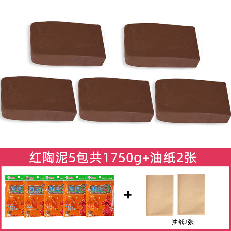 陶艺软陶泥小学生初中教学免烤陶土儿童手工diy高白泥塑粘土|undefined