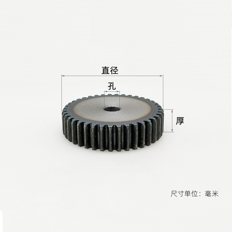 平面碳钢1模8 9 10 11 12 13 14齿圆柱直齿轮金属1m高频淬火 A型