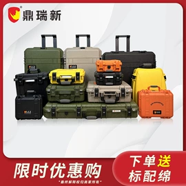 塑料箱;仪表壳体;仪器箱