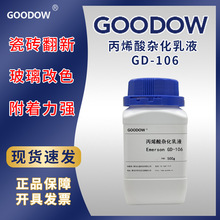 ˮԱϩҺ۱ϩ ԽϩҺ ɴu²Һ