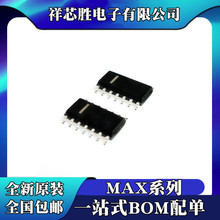 ȫ��ԭװ MAX4044ESD/CSD MAX4134ESD/CSD MAX4187ESD/CSD SOP14