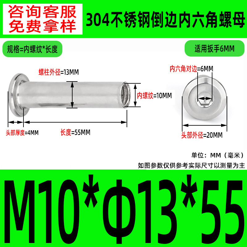 304 ステンレス鋼の面取り六角穴付きナット M2-M10 ロックネジ、平頭面取り六角穴付きスプリングナット|undefined