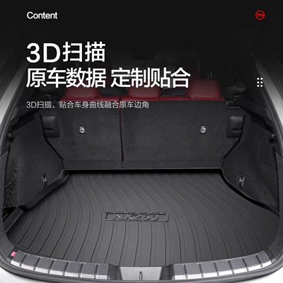 2026 Model Car Trunk – Trunk Mat