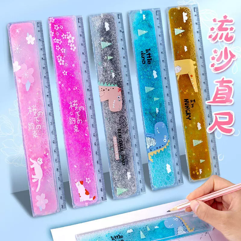 流沙尺网红子可爱萌少女心直韩版创意小学生文具刻度批发