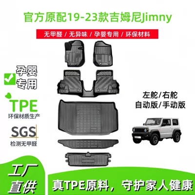 19-23 Jimny JB64/JB74 sol/sağ sükan üçün TPE döşəmə və baqaj matı