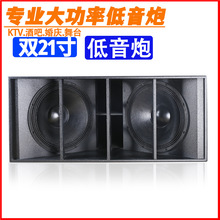 双21寸超重低音炮打碟派对房音箱重嗨吧18寸KTV舞台酒吧套装音响