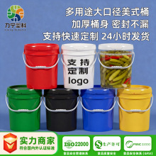 美式密封加厚压盖食品级pp机油化工油漆桶包装桶18L升储水塑料桶