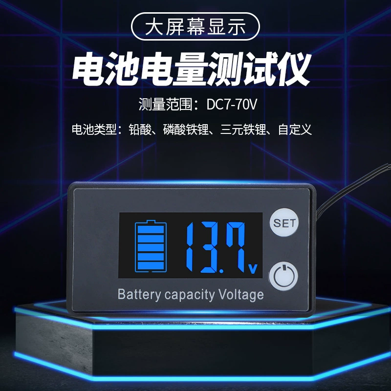 Цифровой двухпроводной вольтметр 8-68В DC для свинцово-кислотных и литиевых аккумуляторов, измеритель мощности, тестер литиевых батарей