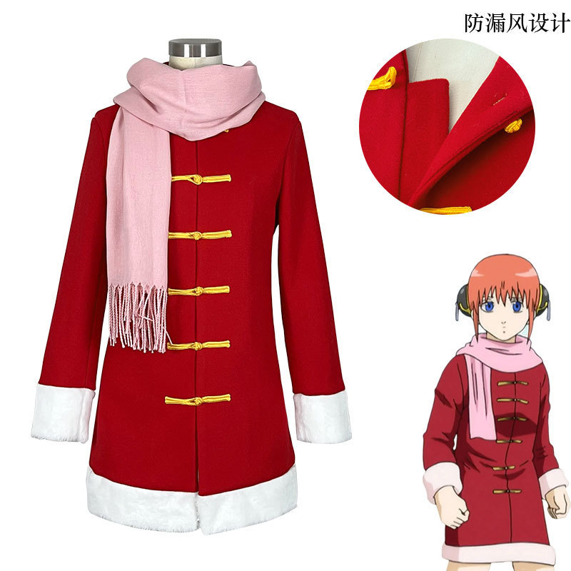 Silver Soul cos Clothing Shenle cosplay Costume Winter Woolen Coat Coat Halloween Cosplay C Clothing
